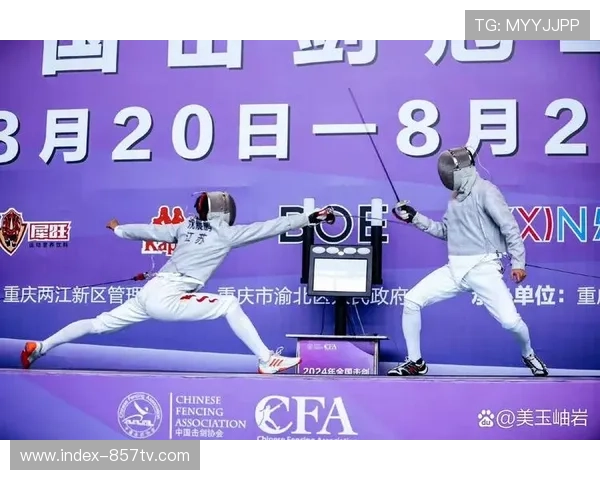 湖南击剑冠军赛总决赛举行,精英选手角逐花剑、重剑、佩剑